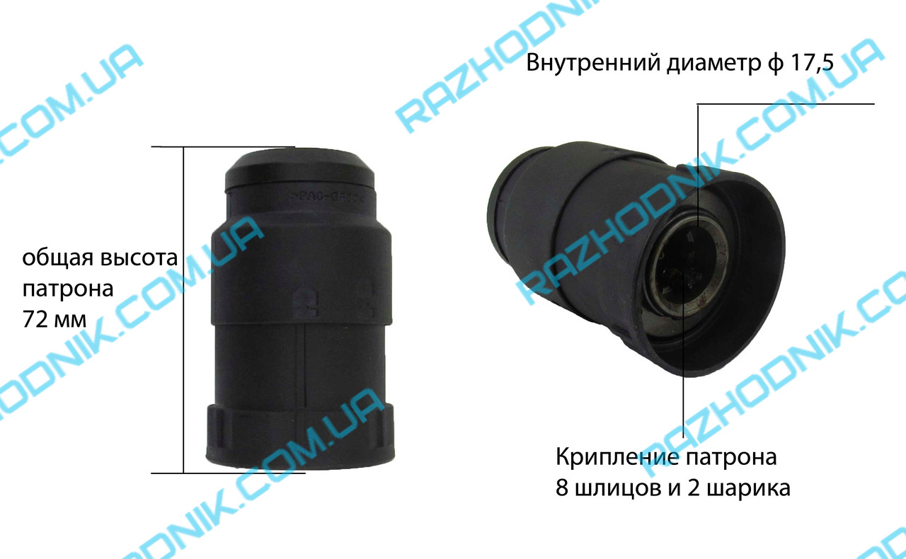 Патрон перфоратора АЛМАЗ АП-1250