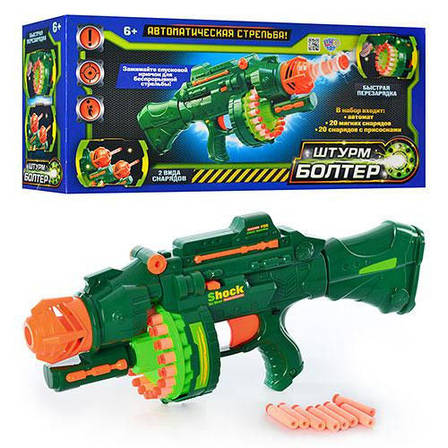 Бластер,кулемет Limo Toy з м'якими кулями 7002, фото 2
