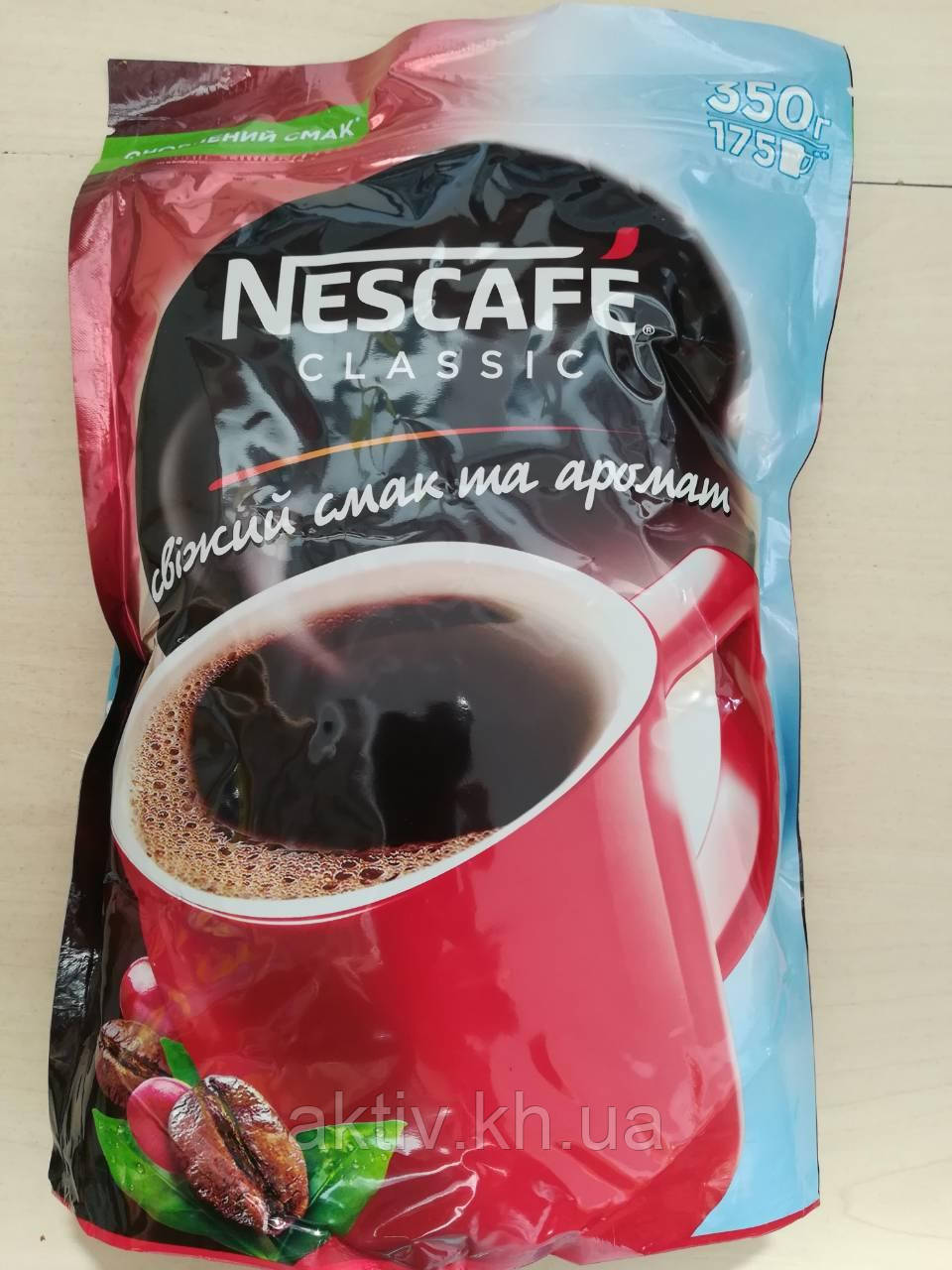Нескафе класік 350 гр
