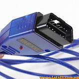 Адаптер VAG-COM 409.1 RUS USB OBD2 кабель діагностичний автосканер K-Line KKL + сервісне ПЗ, фото 8