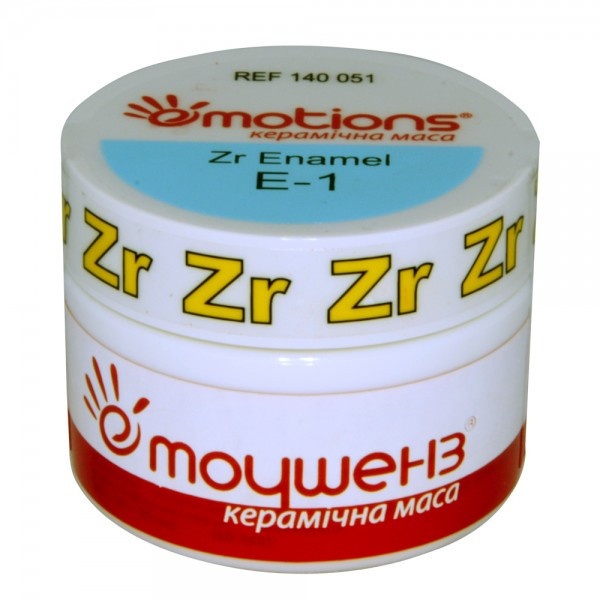 Керамічна маса Emotions (Эмоушенз, Емоушен) zircon enamel, циркон емаль 20 гр.