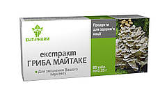 Екстракт Гриба maitake смажені гриби (Еліт-Фарм) 80 табл.