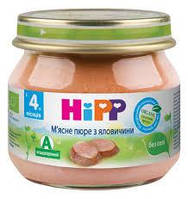 Мясное пюре говядина с 4 месяцев Hipp(Хипп), 80г