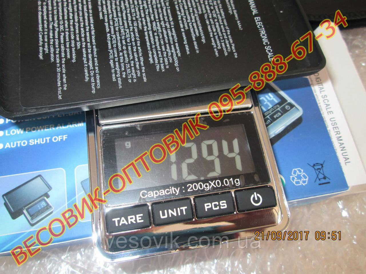 Ювелирные электронные весы до 200g Digital DS-New (200/0,01g) 55х60мм - фото 10 - id-p586996101