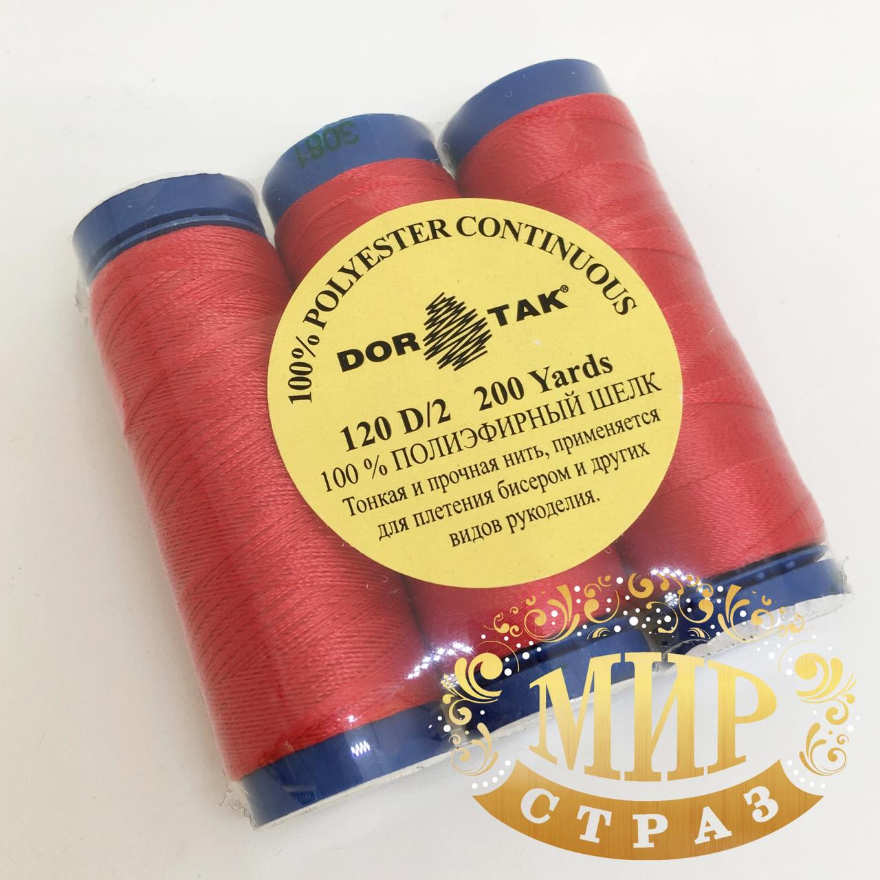 Купить Полиэфирный шелк DorTak, нить для стекляруса и бисера, color 118 ...