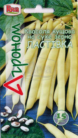 Насіння Квасоля Ластівка кущова на жінці зерно 15 н Ріва Трейд, UA, фото 1