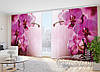 3D Фото Штори "Пурпурна орхідея 2" - Будь-який розмір. Читаємо опис!, фото 2
