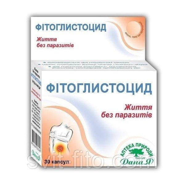 Фітоглистоцид 30 капс