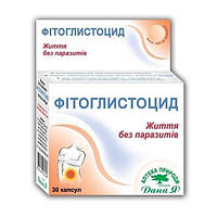 Фітоглистоцид 30 капс