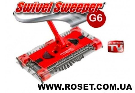 Електровіник Свивел Свипер Джі 6 Swivel Sweeper G6НОВИНКА!