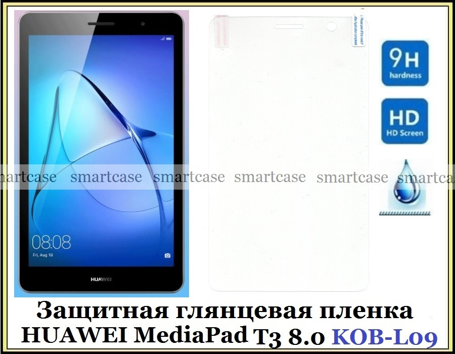 Захисна глянсова плівка для планшета Huawei Mediapad T3 8 KOB-L09