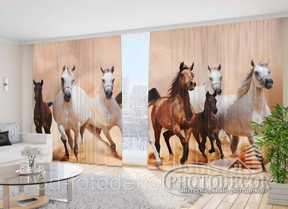 Фото Шторы "Табун лошадей" 2,7м*2,9м (2 полотна по 1,45м), тесьма - фото 1 - id-p144143316