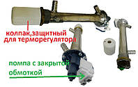 Предпусковой подогреватель двигателя на выбор -2,0-2,5-3,0 квт 220в с герметичной помпой 40 вт