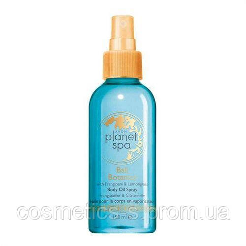 Лосьйон спрей для тіла Avon Planet Spa "Екзотика Балі" з екстрактами плюмерії і лемонграсу, Ейвон, 150 мл