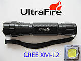 UltraFire WF-501B Cree XM-L2 ліхтарик тактичний, фото 2