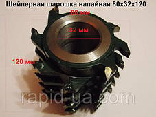 Шейперная шарошка напайная D-80мм