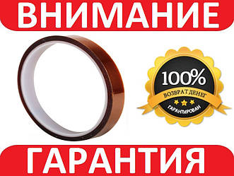 Термоскотч каптон Kopton Kapton 10 мм, 33 метри, 290С