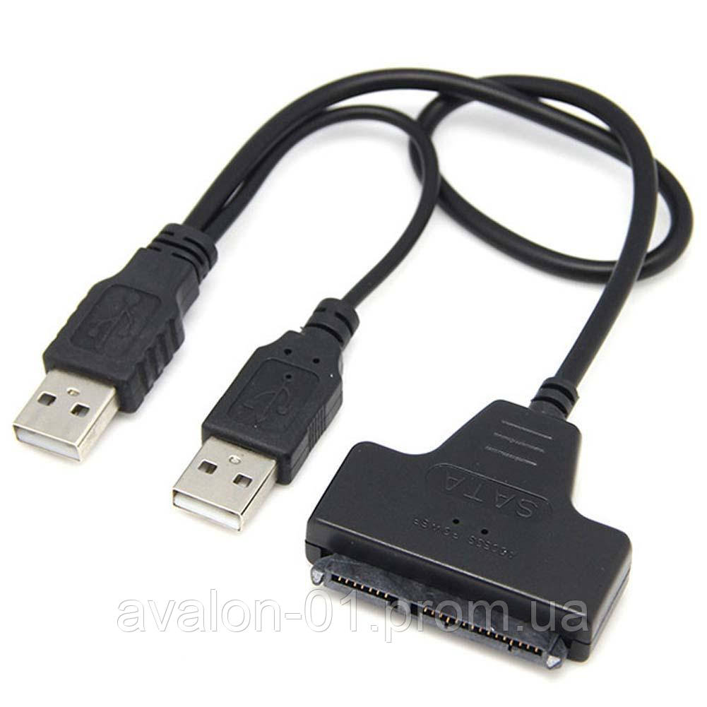 Адаптер перехідник USB 2.0 на SATA 22 Pin 2.5" HDD + SSD (2 кабелі для під'єднання до портів USB)