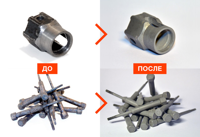 детали после галтовки
