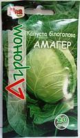 Насіння Капуста Амагер 20 г Ріва Трейд, UA