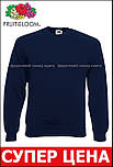 Чоловічий реглан синій теплий светр (глибокий темно-синій) Fruit of the Loom,2XL, фото 6