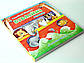 Біблійні оповіді. Несподівані відкриття. Книжка-іграшка (артикул 3043), фото 2
