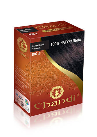 Лікувальна аюрведична фарба для волосся Chandi. Чорний 100г, фото 1