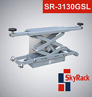 Автомобільна ножична гідравлічна траверса SR-3130GSL SkyRack