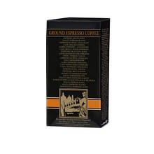 Кава еспресо Об'єм/Розмір: 4 пакети x 250 г