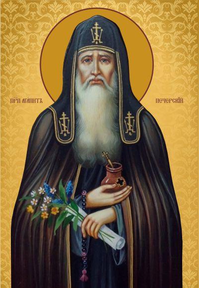 Св. Агапіт