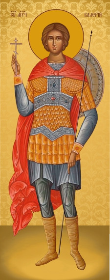Св. Валерій