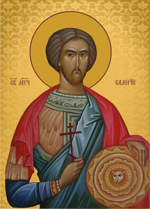 Св. Валерій