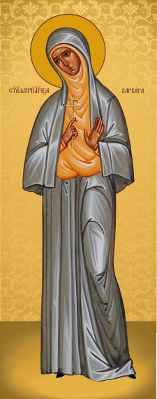 Св. Варвара інокиня