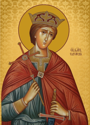 Св. Едуард