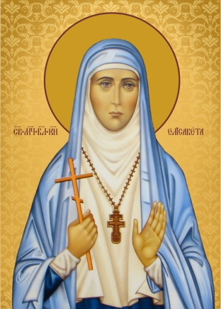 Св. Єлизавета