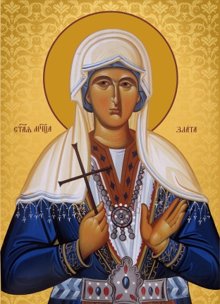 Св. Злата