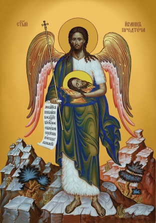Св. Іоан Хреститель