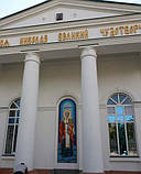 Велика ікона Миколи Чудотворця на фасаді, фото 2