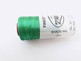 Нитки шовкові віскоза, для ручної і машинної вишивки, для китичок, для сережок.  Індія. Зений № 72