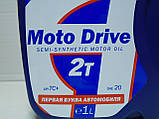Олія 2Т Агрінол Moto Drive TC+ напівсинтетика 1 л, фото 2