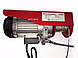 Тельфер лебідка EURO CRAFT HJ 206 300/600 кг, фото 4