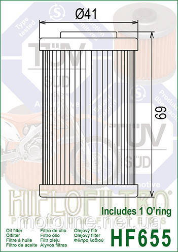 Оливний фільтр Hiflo HF655, фото 1