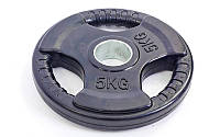 Блины обрезиненные (диски обрезиненные) с тройным хватом и металлической втулкой 5706-5: вес 5кг