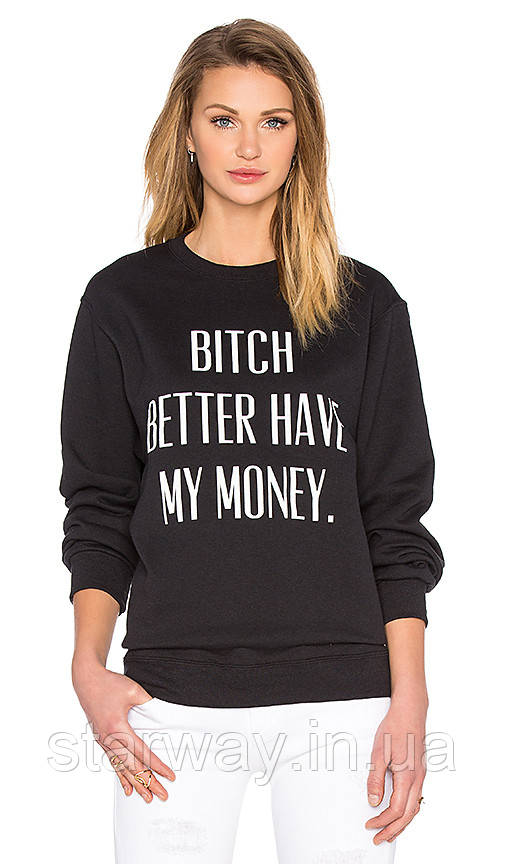 Світшот чорний | Кофта Bitch better have my money logo