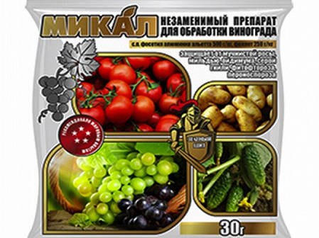 Фунгіцид Мікал 30г, с. п. - контактно-системний фунгіцид для захисту винограду, томатів, цибулі від хвороб, фото 2