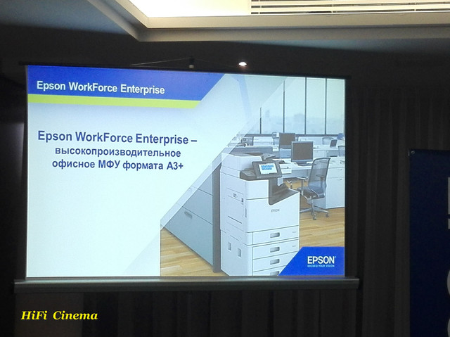 Epson 2017 Kyiv presentation