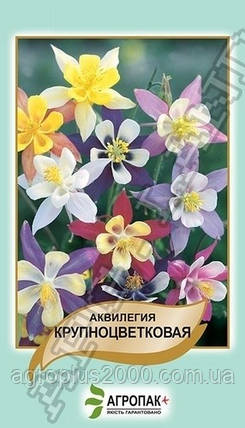 Насіння Аквілегія (водосбір) Велика суміш, 0,2 грама Агропак, фото 1