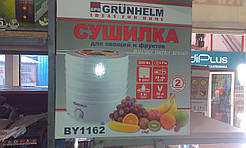 Сушарка для овочів і фруктів GRUNHELM BY1162 на 20літров