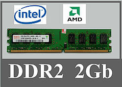 Оперативна пам'ять (б/у) DDR2 2G 800MHz PC2-6400 Intel,AMD (універсальні) (No756) ОЗП 2 Гб ддр2