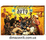 Настільна гра "Казацька Лото", фото 2